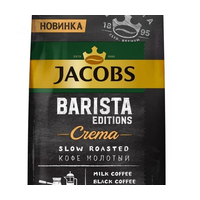 JACOBS Barista Editions Crema молотый 9х230г