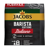 JACOBS Barista Editions Italiano в зернах 6х800г