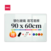 Доска стеклянная 60х90 (белая) 8735 Deli