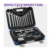 Набор инструментов Yofe AE – универсальный ремонтный набор с 61 инструментом