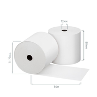 Чековая лента 80/12 (80м) (со втулкой)