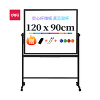 Доска белая 90х120 7882 Deli двухстороняя с подставкой