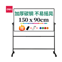 Доска белая двухстороняя с подставкой 90*150 7883 Deli