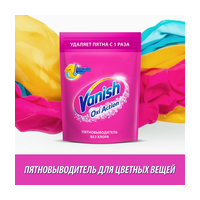 Пятновыводитель VANISH OXI Action 1кг х6 (аквамен)