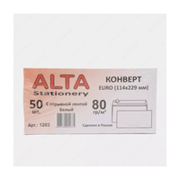 Конверт А5 162х229, белый, 80г/м2, с отрывной лентой, С ОКНОМ, ALTA