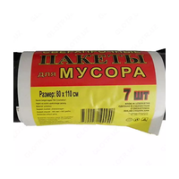 Пакеты д/мусора 80х110см 7шт/уп в ассортименте