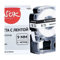 Epson LK-3WBN