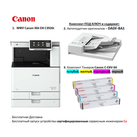 Принтер imageRunner ADVANCE C3926i