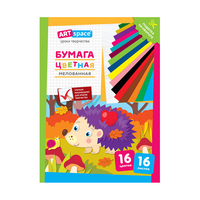 Цветная бумага A4, ArtSpace, 16 листов, 16 цветов, мелованная, "Ежик"