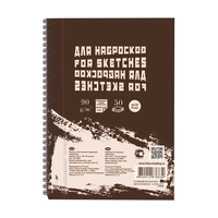 Скетчбук - блокнот 50л. 120*170 мм  на гребне "Sketches", 90г/м2, слоновая кость