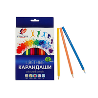 Карандаши цветные шестигранные "Классика" 18 цветов (деревянные)	29С 1711-08