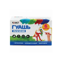 GU001 КРАСКИ ГУАШЬ 6 ЦВЕТОВ, 120 МЛ EXACT