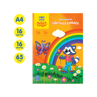 Цветная бумага двустор. A4, Мульти-Пульти, 16л., 16цв., офсетная, в папке