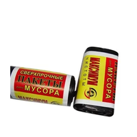 Пакеты д/мусора 45*60см/22л30шт/уп в ассортименте