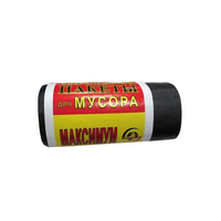 Пакеты д/мусора 50*70см/41л25шт/уп в ассортименте