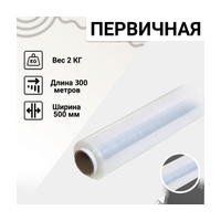 Стретч пленка 50 см х 300 метр (20микрон)