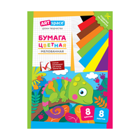 Цветная бумага A4, ArtSpace, 8 листов, 8 цветов, мелованная, "Хамелеон"