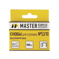 Скобы для степлера №53/10 1000 шт. СМ53-10Б