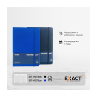 Блокнот A5 BT-Y031bk клетка