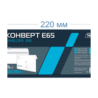 Конверт Hatber Е65 110х220мм кому-куда без окна с силиконовой отрывной лентой в пленке 50шт